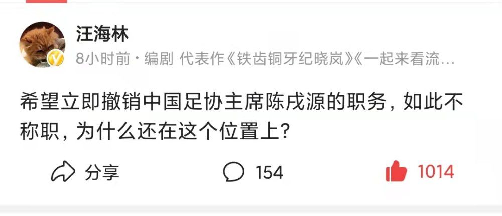 两位主帅不愿在赛前新闻发布会上再回答相关问题，以免引发更大争议。